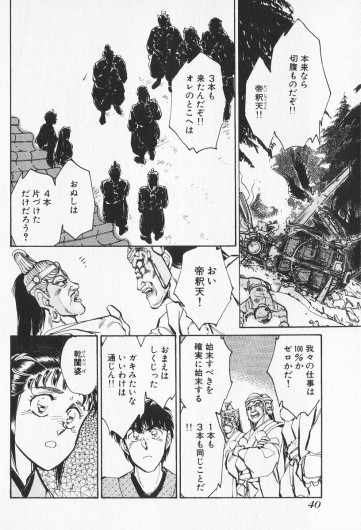 Page 238