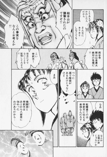 Page 239