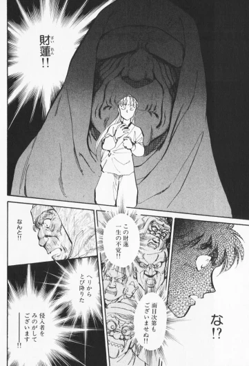 Page 240