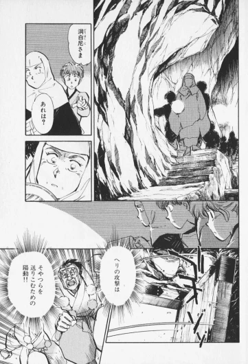 Page 241