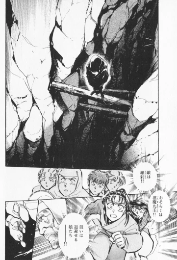 Page 242