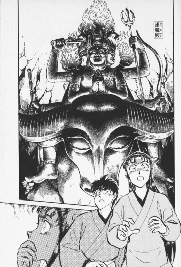 Page 243