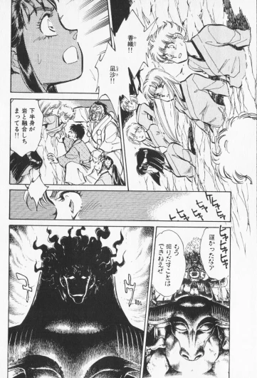 Page 246