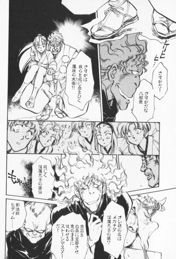 Page 250