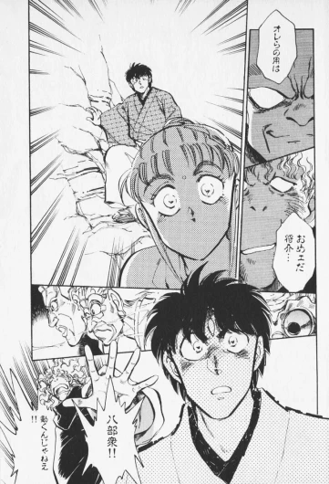 Page 251