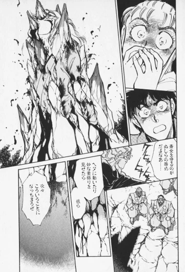 Page 253