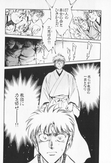Page 254