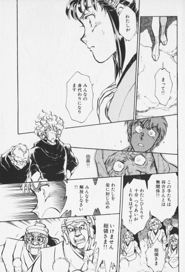 Page 255
