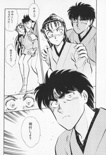 Page 256