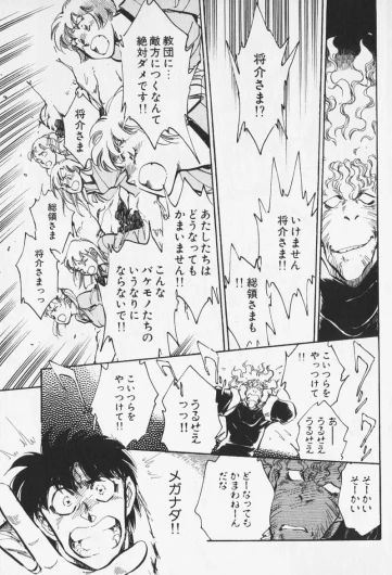 Page 257