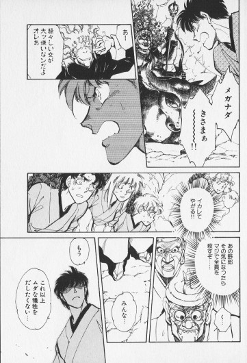 Page 259