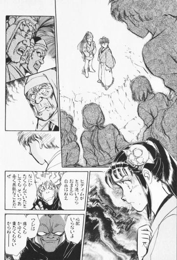 Page 260