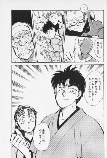 Page 261