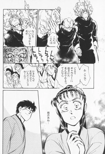 Page 262