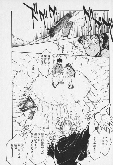Page 263