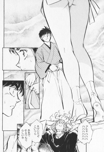 Page 266