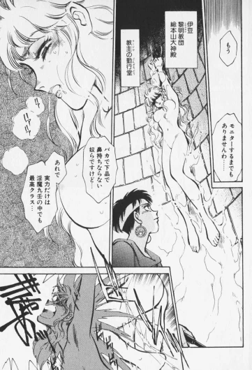 Page 269
