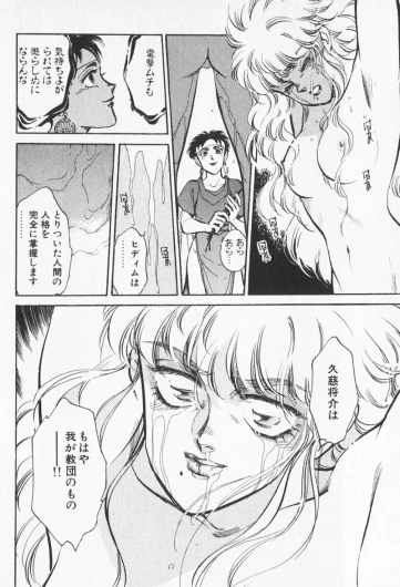 Page 270