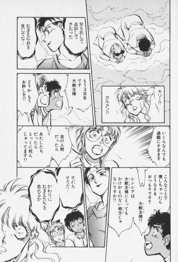 Page 271