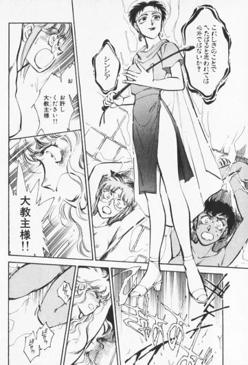 Page 272