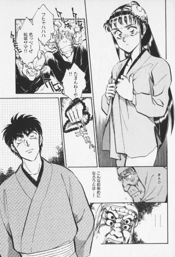 Page 275