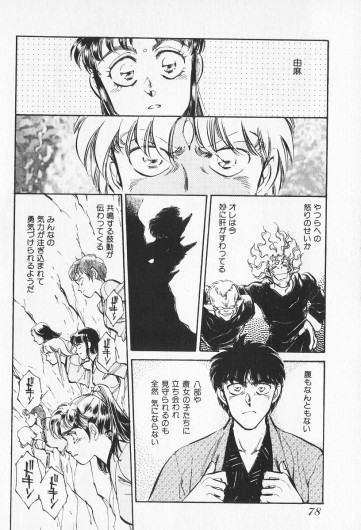 Page 276