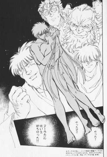 Page 281