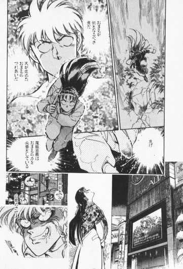 Page 282