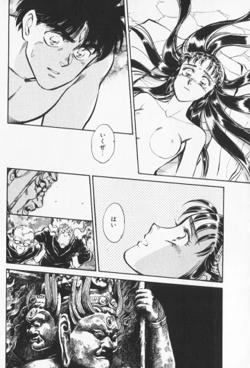 Page 284