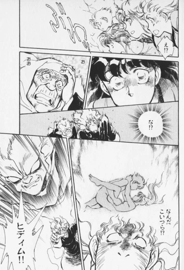 Page 289