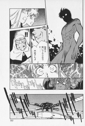 Page 291