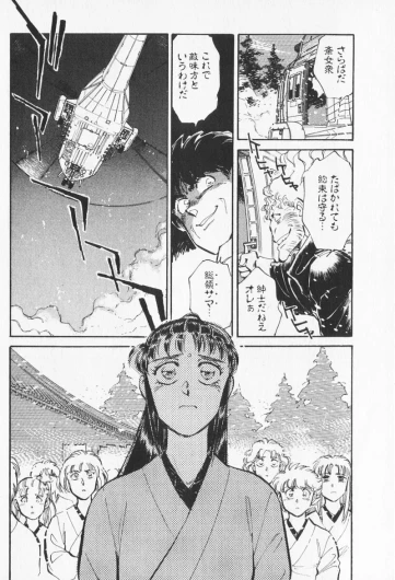 Page 292