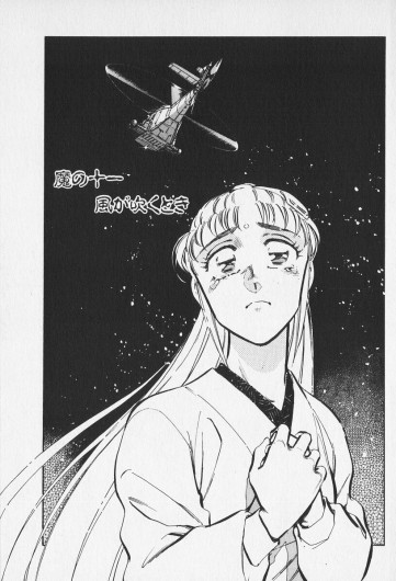 Page 293