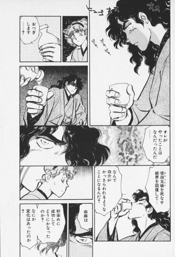 Page 297