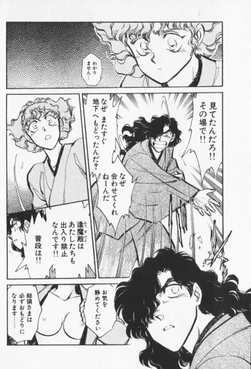 Page 298