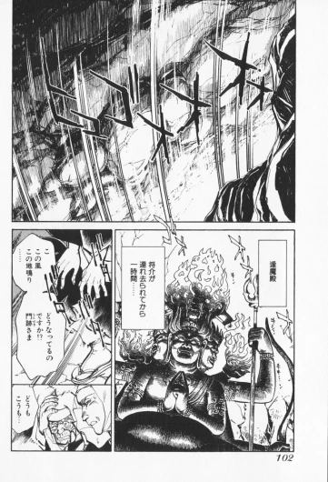 Page 300