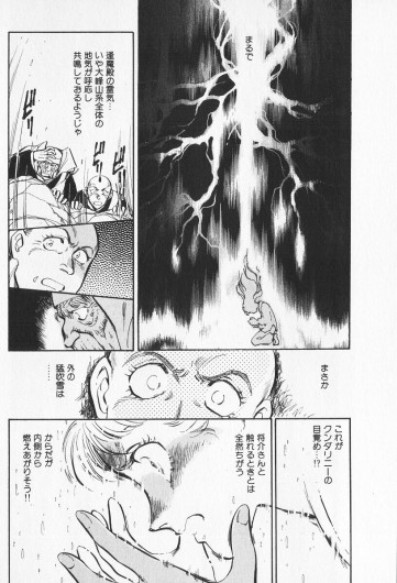 Page 304