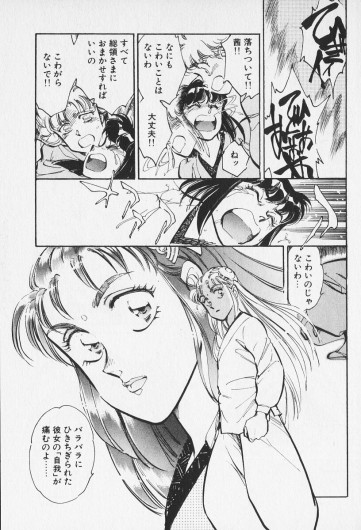 Page 305