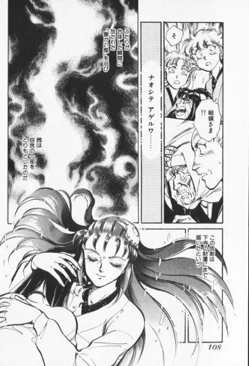 Page 306