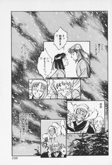 Page 307