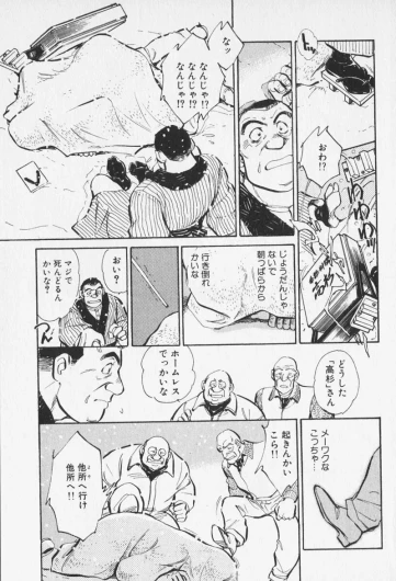 Page 311