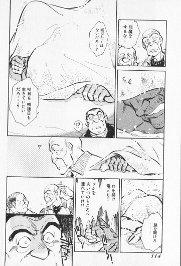 Page 312