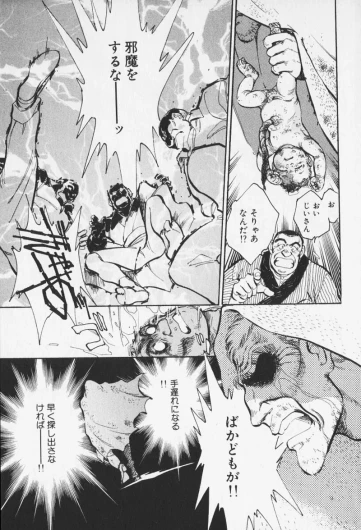 Page 313