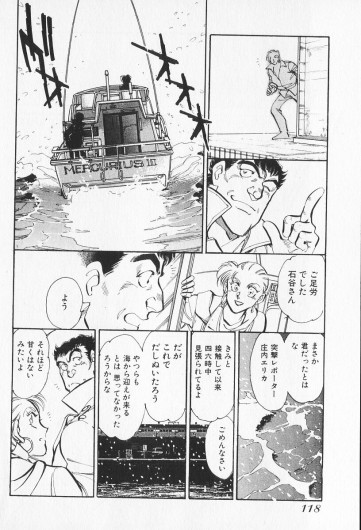 Page 316