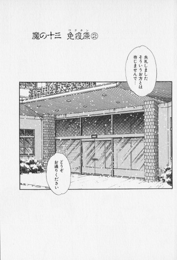 Page 327