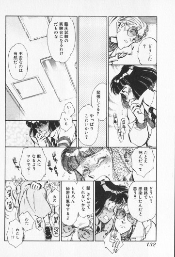 Page 330