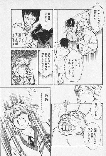 Page 331