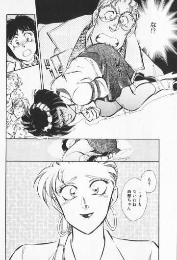 Page 332
