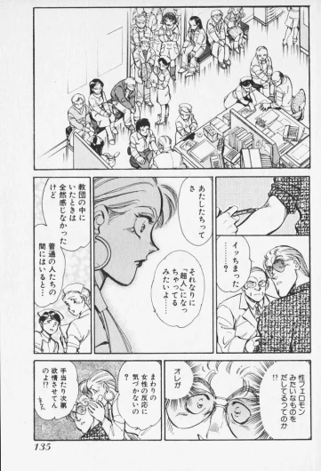 Page 333