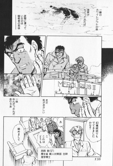 Page 336